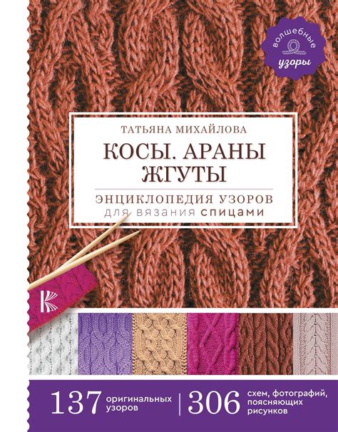 Как украсить свои изделия: применение разнообразных узоров