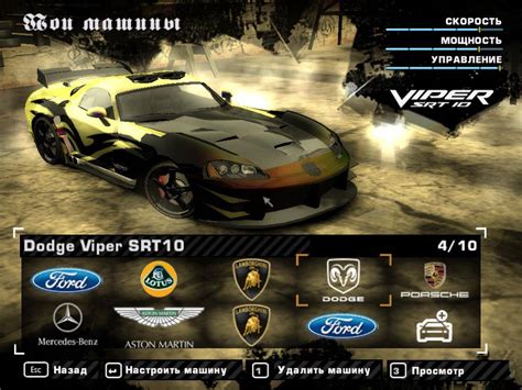 Как улучшить автомобиль в Need for Speed Most Wanted: основные рекомендации