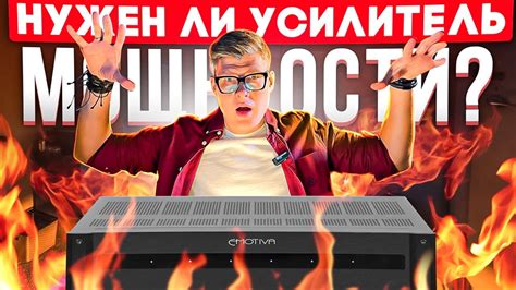 Как улучшить звук колонок в системе с усилителем BBK