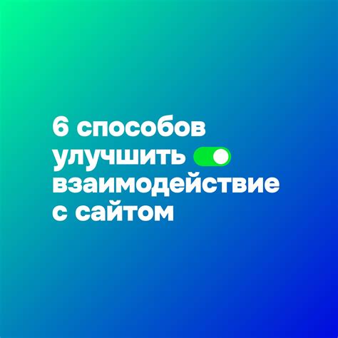 Как улучшить пользовательский опыт с помощью иконок на нижней панели