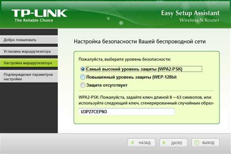 Как улучшить производительность роутера TP-Link: эффективные рекомендации