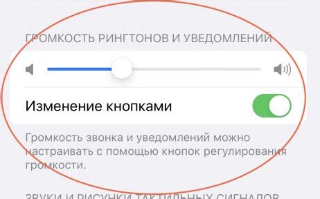 Как уменьшить громкость будильника на iPhone: