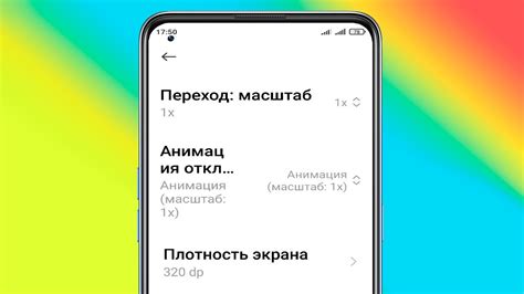 Как уменьшить размер шрифта на iPhone без лишних действий