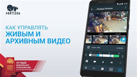 Как управлять видео на мобильном YouTube