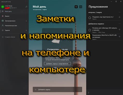 Как управлять синхронизацией Chrome на Android