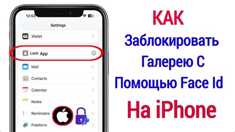 Как управлять экспозицией на iPhone в галерее