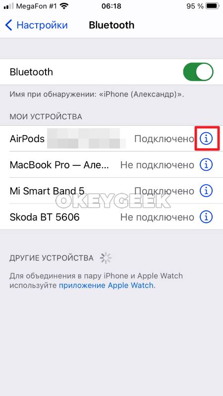 Как управлять Siri на AirPods Pro