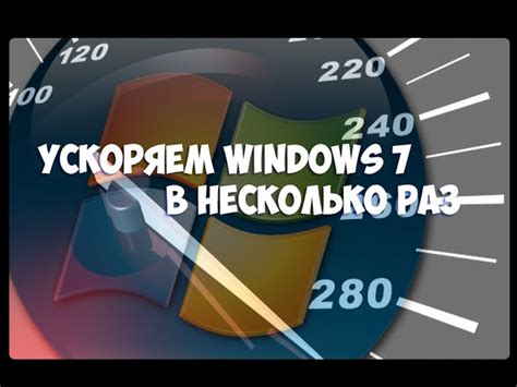 Как ускорить загрузку компьютера в режиме UEFI