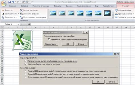 Как ускорить работу с Excel файлом в онлайн-редакторе