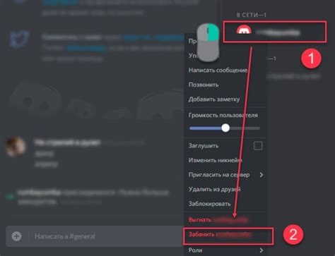 Как успешно войти в чат Discord