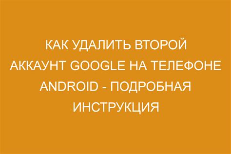 Как установить ВИП-айконку на Android: подробная инструкция