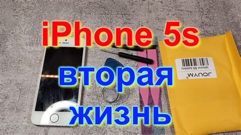 Как установить ВК MP3 мод на iPhone 5s: пошаговая инструкция