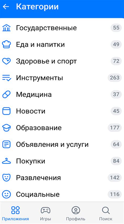 Как установить Ру сторе на iPhone: пошаговая инструкция