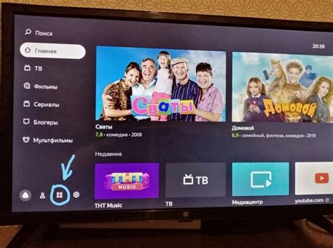 Как установить Яндекс ТВ на Smart TV LG: подробная инструкция