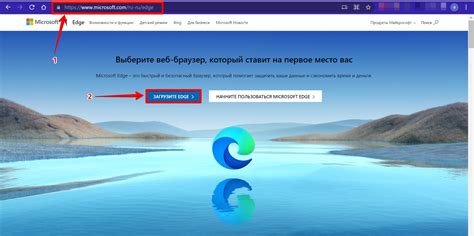 Как установить браузер Edge на компьютере