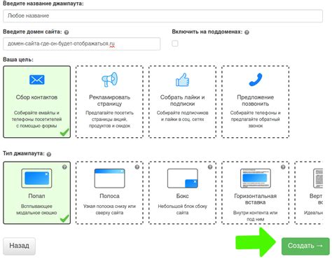 Как установить всплывающее окно на сайт - профессиональный опыт и методы