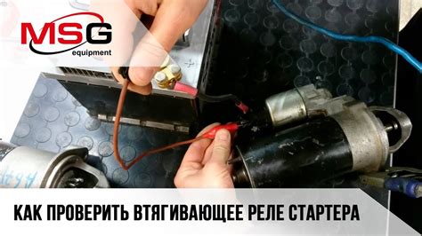 Как установить втягивающее реле на Ока самостоятельно