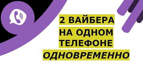 Как установить два аккаунта ВКонтакте на одном устройстве