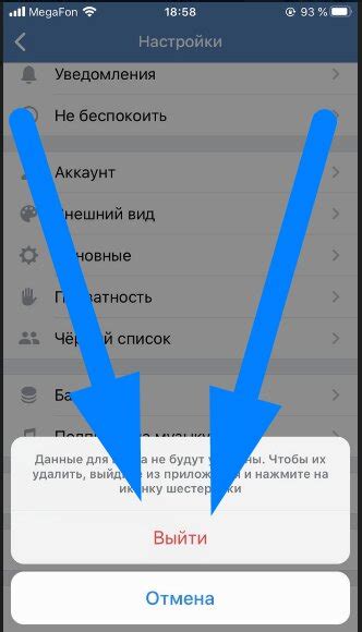 Как установить два аккаунта социальных сетей на телефоне