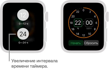 Как установить длительность режима "Вода" на Apple Watch