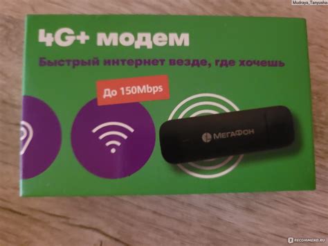 Как установить драйверы для LTE 4G USB модема