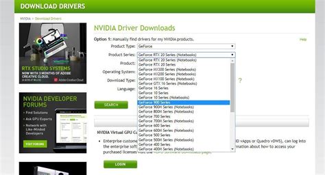 Как установить драйверы NVIDIA на вашем компьютере