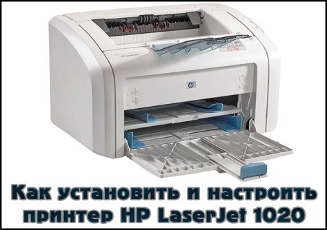 Как установить драйвер HP принтера 365b