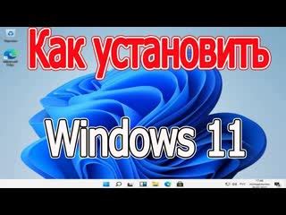 Как установить жидкие обои на компьютер