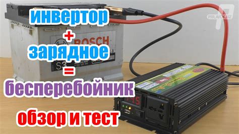 Как установить заряд хлопушки