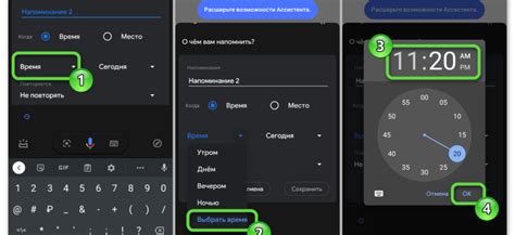 Как установить звуковое напоминание на Android