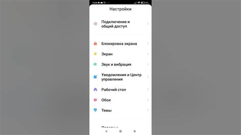 Как установить звук СМС на Android: шаг за шагом