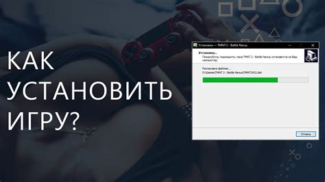 Как установить игру CSO на PSP: пошаговая инструкция