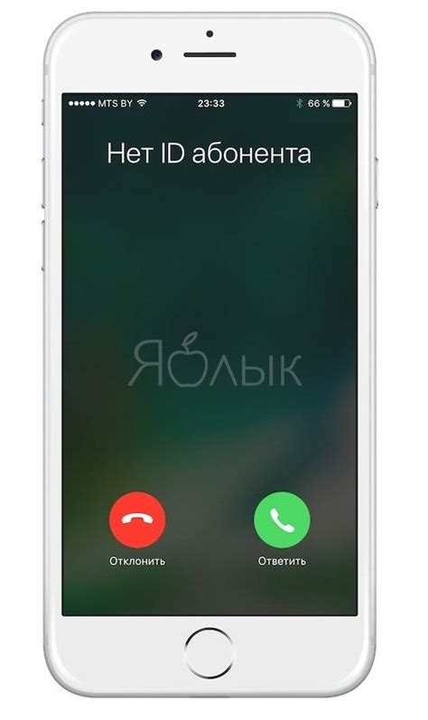 Как установить индивидуальные звонки на контакты на iPhone