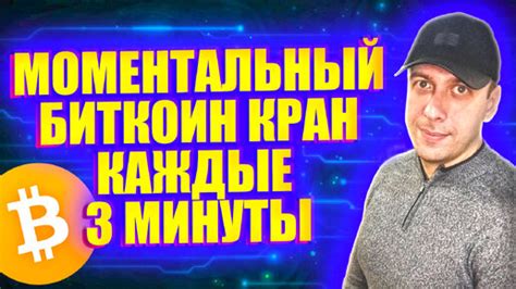 Как установить интервал автосохранения каждые 3 минуты