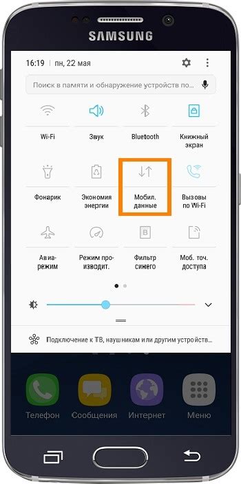 Как установить интернет-соединение через мобильные данные на Samsung