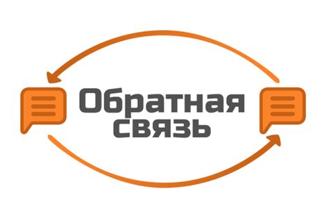 Как установить и настроить приложение обратная связь на андроиде