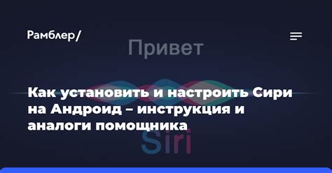 Как установить и настроить приложение group sharing