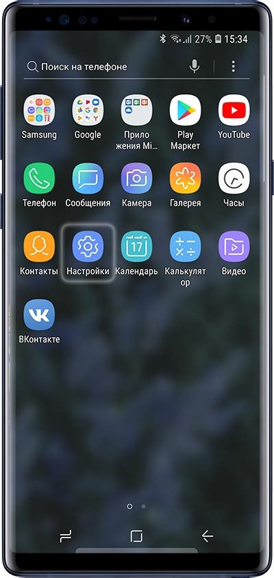 Как установить карту памяти в Samsung Galaxy