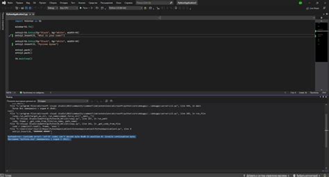 Как установить кодировку UTF-8 в Visual Studio 2022