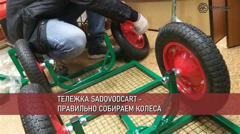 Как установить колесо на телегу