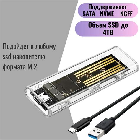 Как установить конфигурацию BIOS для SSD диска