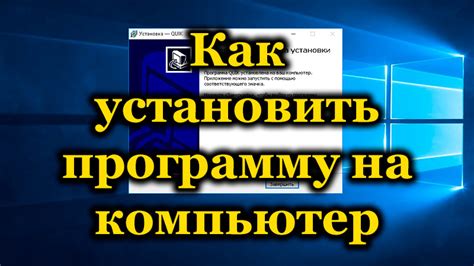 Как установить моды на Кербальную программу