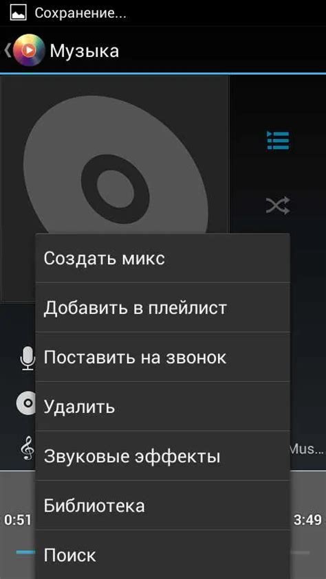 Как установить музыку на звонок звонящего: полный гайд и советы