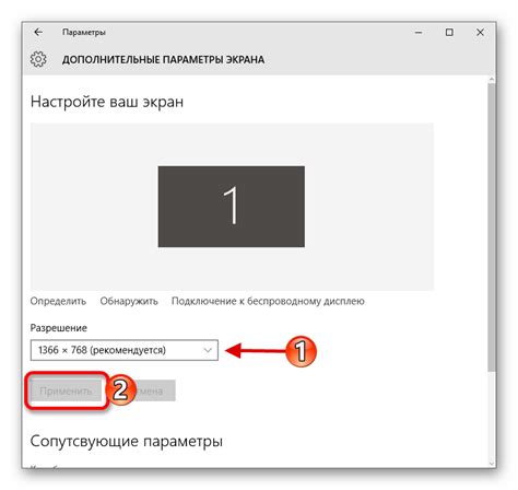 Как установить наилучшее разрешение экрана AMD для работы: советы и рекомендации