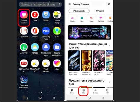 Как установить новые обои на телефон Android: пошаговая инструкция