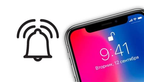 Как установить новый звук звонка на iPhone 13