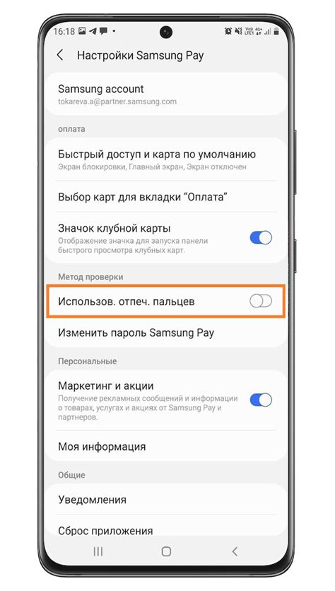 Как установить отпечаток пальца на Honor 9X