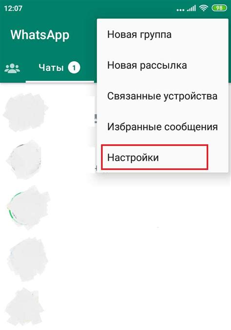 Как установить пароль для WhatsApp на Nokia S40 и Symbian