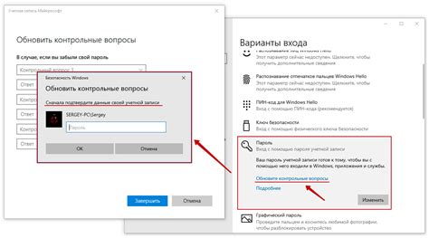 Как установить пароль для WhatsApp на Windows Phone