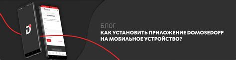 Как установить приложение Яндекс Кошелек на мобильное устройство